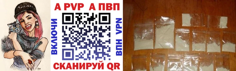 Купить закладки  Дубовка  Alfa_PVP VHQ 