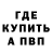 Альфа ПВП крисы CK dablack0