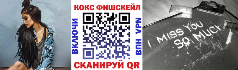 COCAIN 97%  Купить где  Дубовка 
