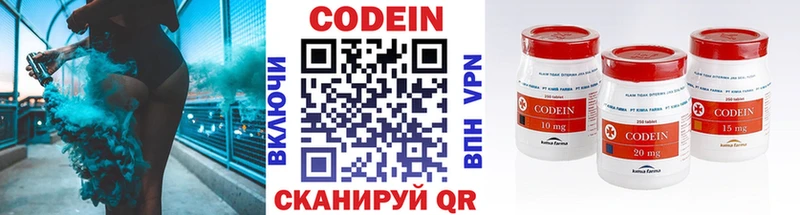 Купить  Дубовка  Кодеиновый сироп Lean Purple Drank 