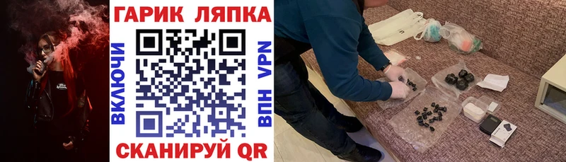 ГАШИШ Изолятор  Купить закладки  Дубовка 