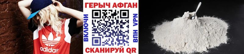 ГЕРОИН VHQ  Купить закладки  Дубовка 