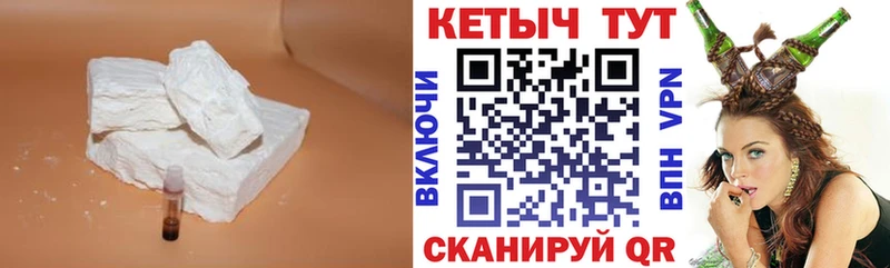 Купить  Дубовка  КЕТАМИН VHQ 