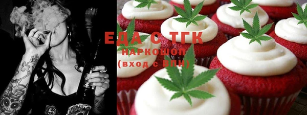 ALPHA PVP Карпинск