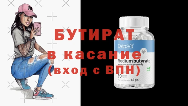 мефедрон Касимов