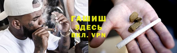 ALPHA PVP Карпинск