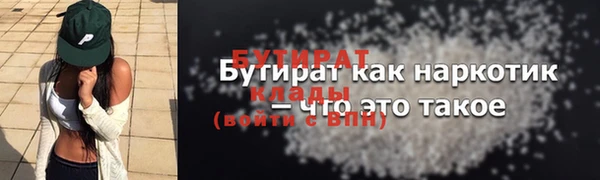 мефедрон Касимов