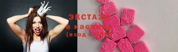 ALPHA PVP Карпинск