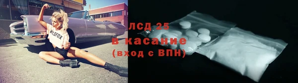 ALPHA PVP Карпинск