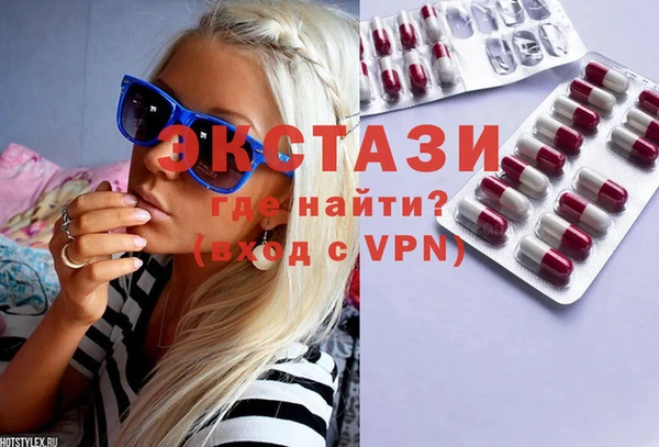 ALPHA PVP Карпинск
