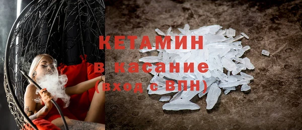 мефедрон Касимов