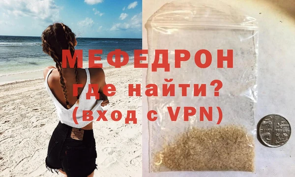 мефедрон Касимов
