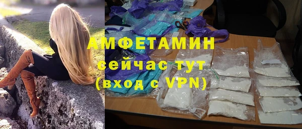 ALPHA PVP Карпинск
