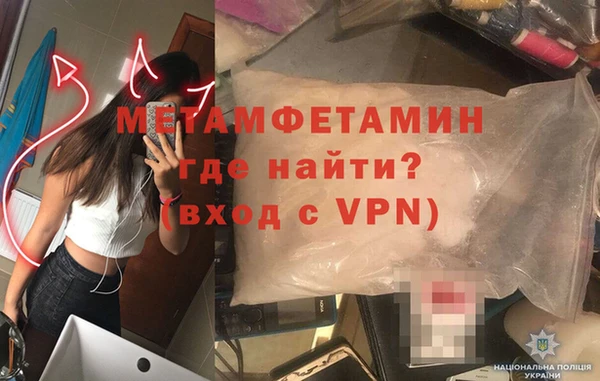 ALPHA PVP Карпинск