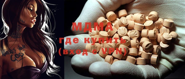 ПСИЛОЦИБИНОВЫЕ ГРИБЫ Каменск-Шахтинский