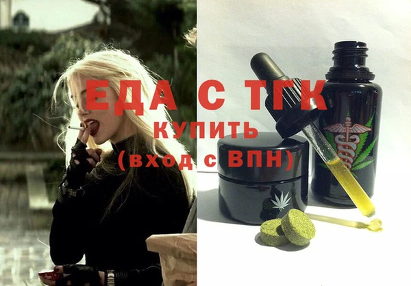 мефедрон Касимов