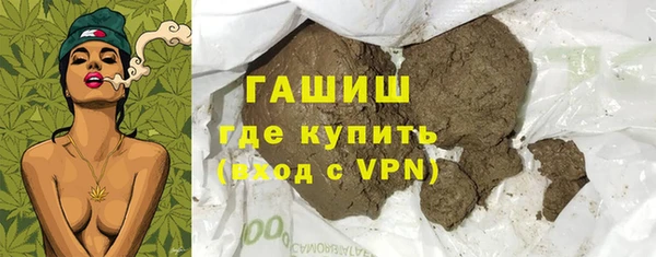 MDMA Каменка
