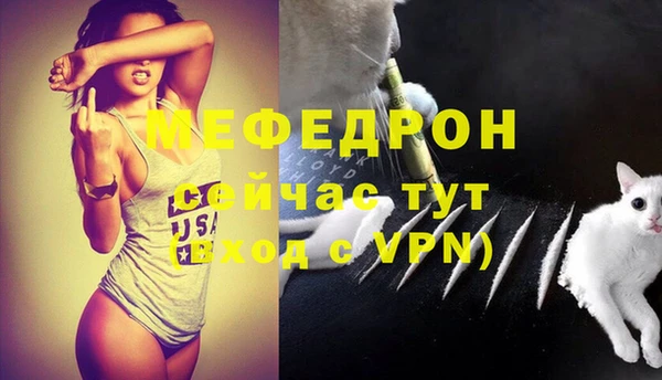мефедрон Касимов