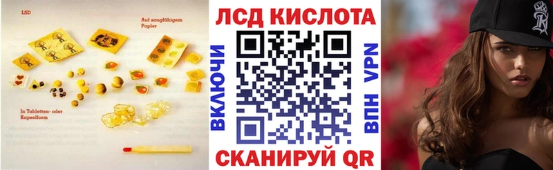 Купить закладки  Дубовка  LSD-25 экстази кислота 