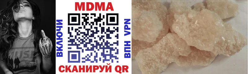 Купить закладки  Дубовка  МДМА VHQ 