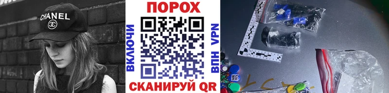Купить  Дубовка  Первитин пудра 
