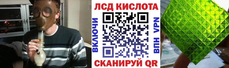 Марки NBOMe 1500мкг  Купить где  Дубовка 
