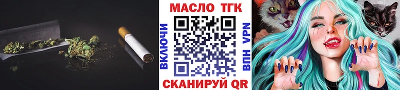 ТГК THC oil  Купить где  Дубовка 
