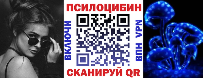 Псилоцибиновые грибы ЛСД Дубовка